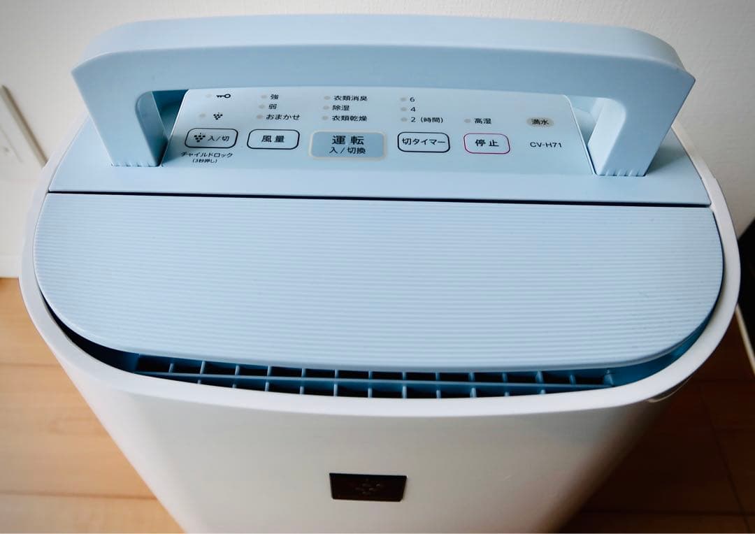 SHARP CV-H71-W 除湿機 175W 2019年製 SHARP CV-H71-W 衣類乾燥