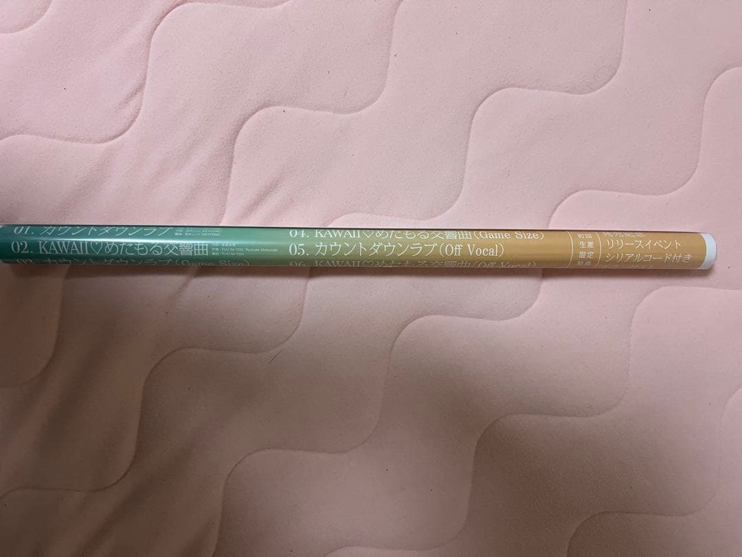 アイドルマスターシャイニーカラーズ カウントダウンラブ B2ポスター