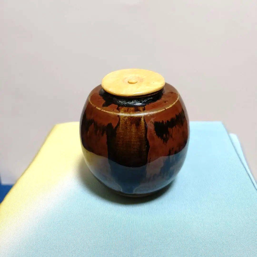 茶道具、茶入、肩衝、古瀬戸、の23番