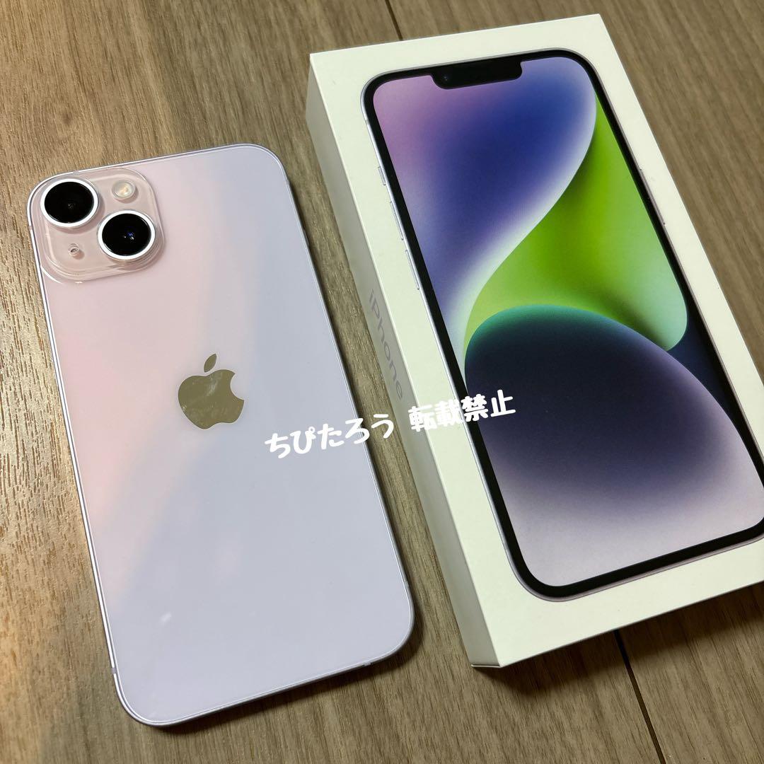iPhone14 Pro⁄ 美品iPhone14 パープル 256gb 256GB⁄パープル⁄simフリー⁄美