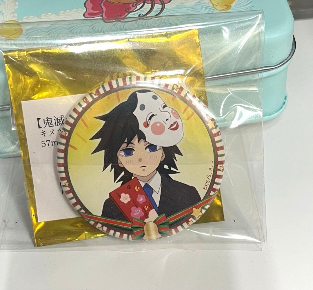 鬼滅の刃 キメツ学園 クリスマス編 缶バッジ 冨岡義勇