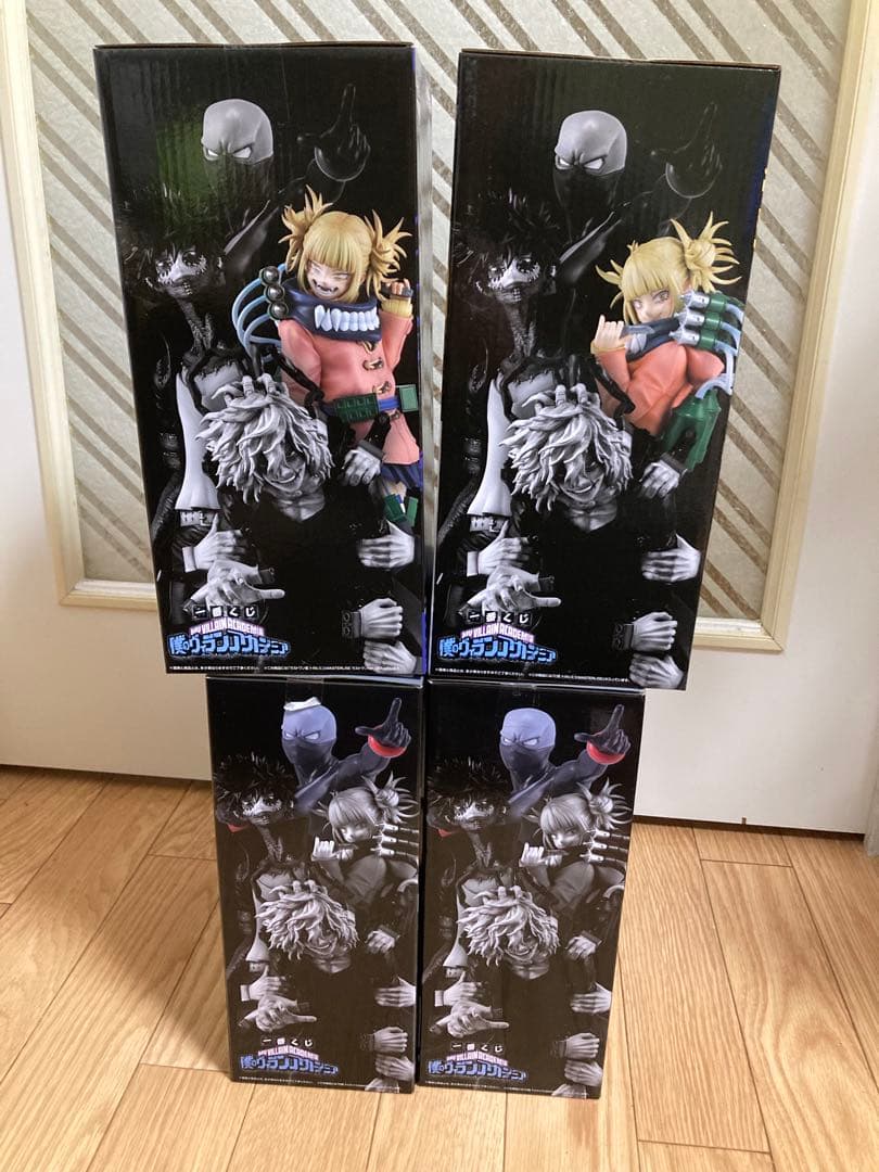 僕のヴィランアカデミア 一番くじ まとめ売り