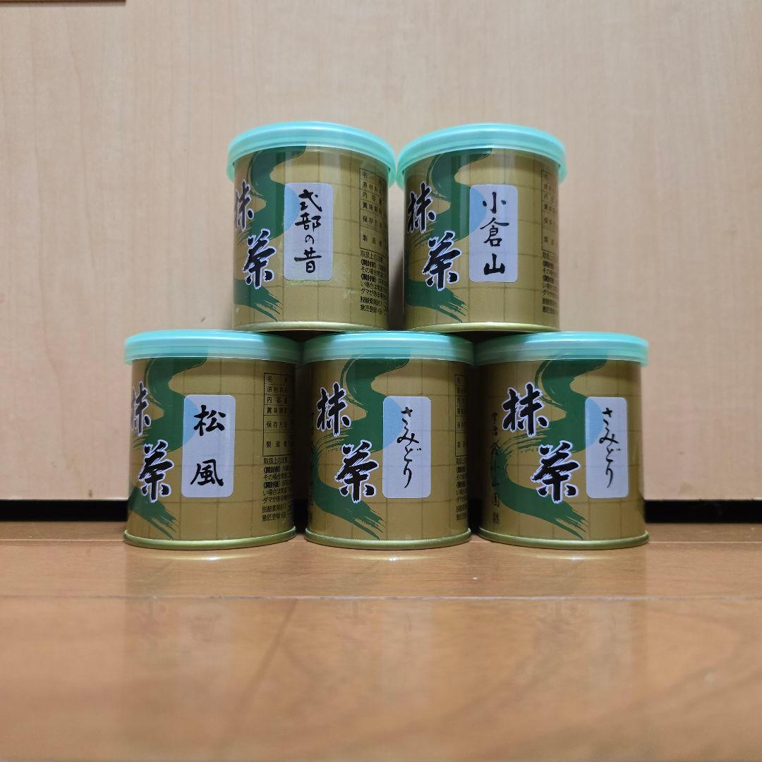 山政小山園 お正月用抹茶 30g 5缶セット 山政小山園 抹茶