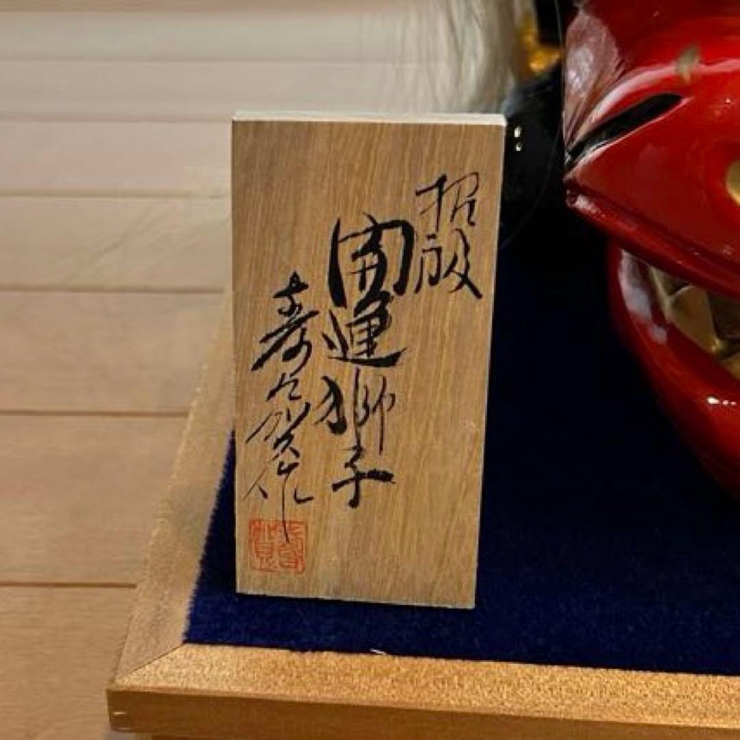 獅子舞 獅子頭 木彫り 魔除け 祭り 置物 古美術 能面 神楽 - 工芸品