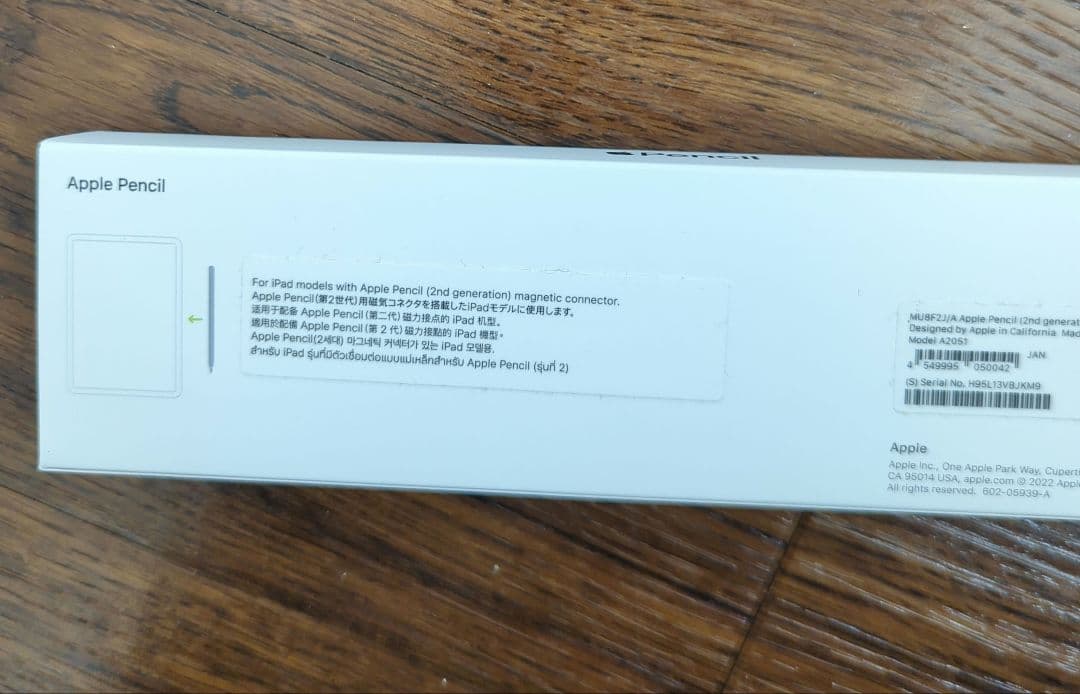 apple pencil 第2世代　新品未使用
