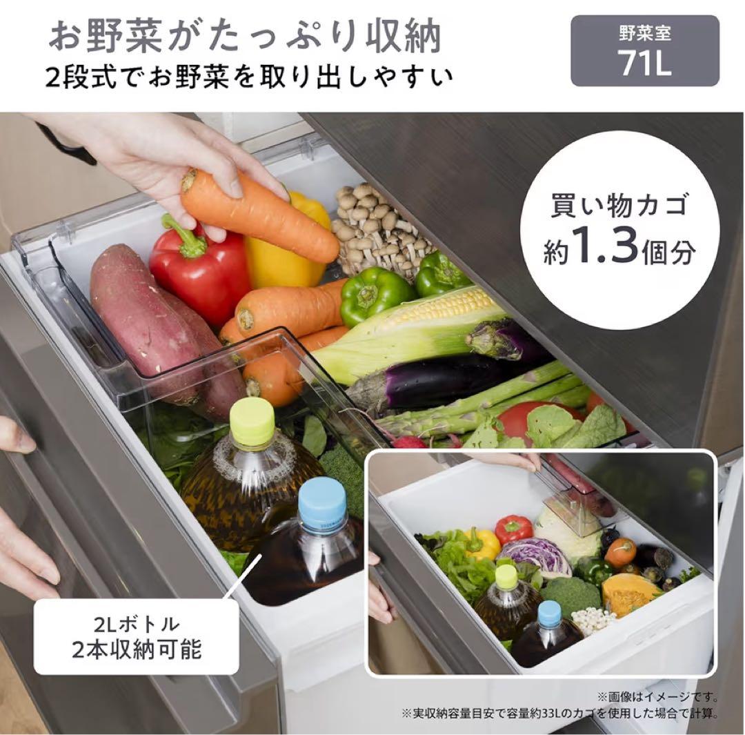 【美品】ハイセンス 冷蔵庫 2025年製283L HR-D28ES