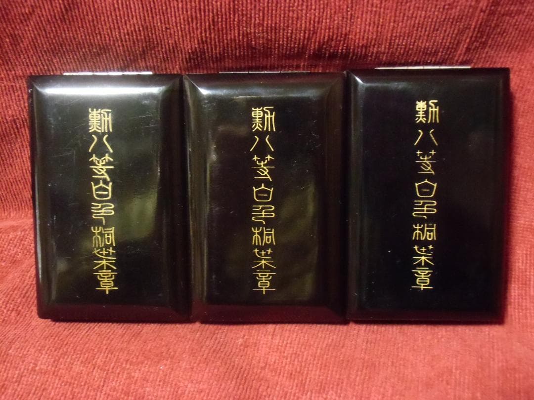 ●日本の勲章/徽章＊勲八等白色桐葉章３個セット（実物）