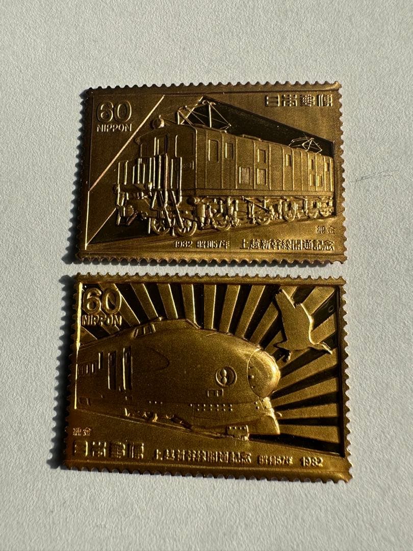 さくすみ　松本徽章工業　純金刻印　純金と純銅　5.27g 純度保証