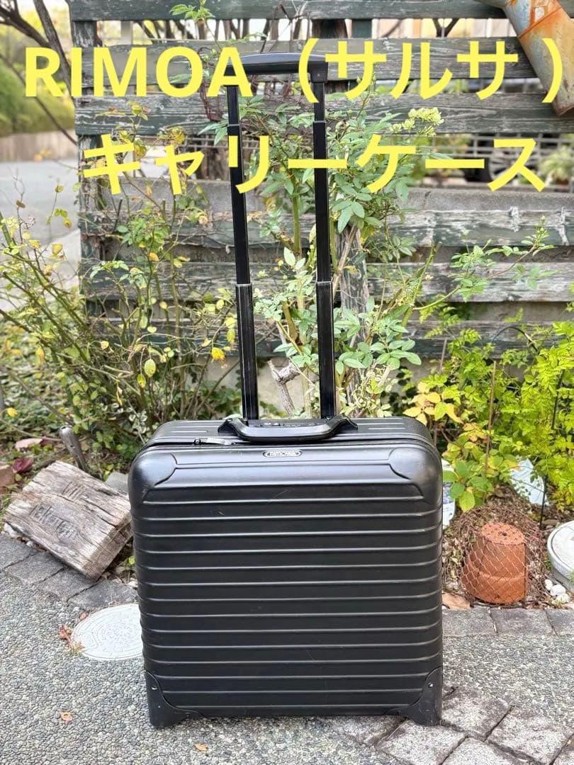 リモワ 機内持ち込み可2輪 ビジネス トロリー 23L ブラック 機内持込可