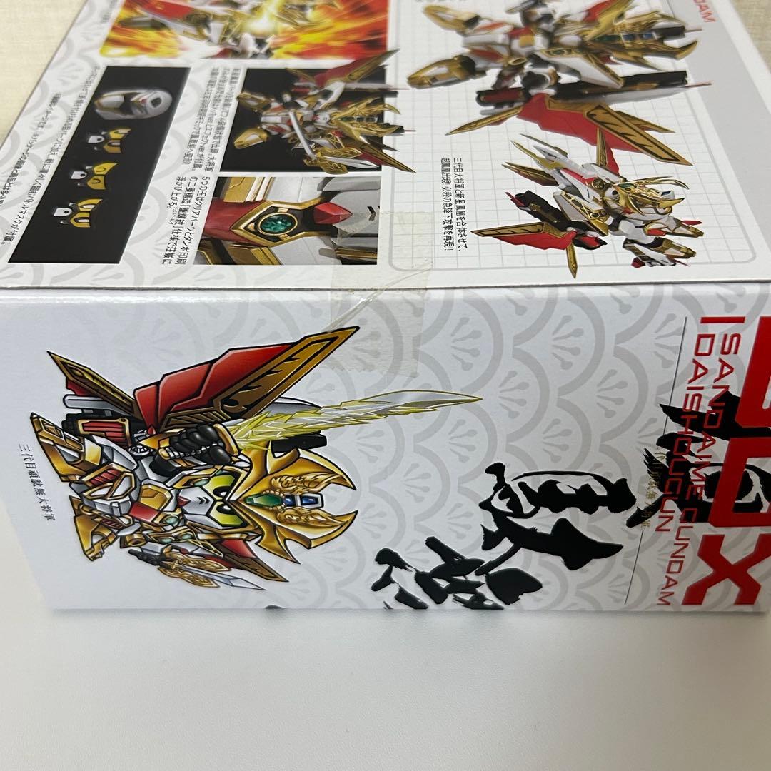【未開封】 交換用パーツなし SDX 三代目頑駄無大将軍
