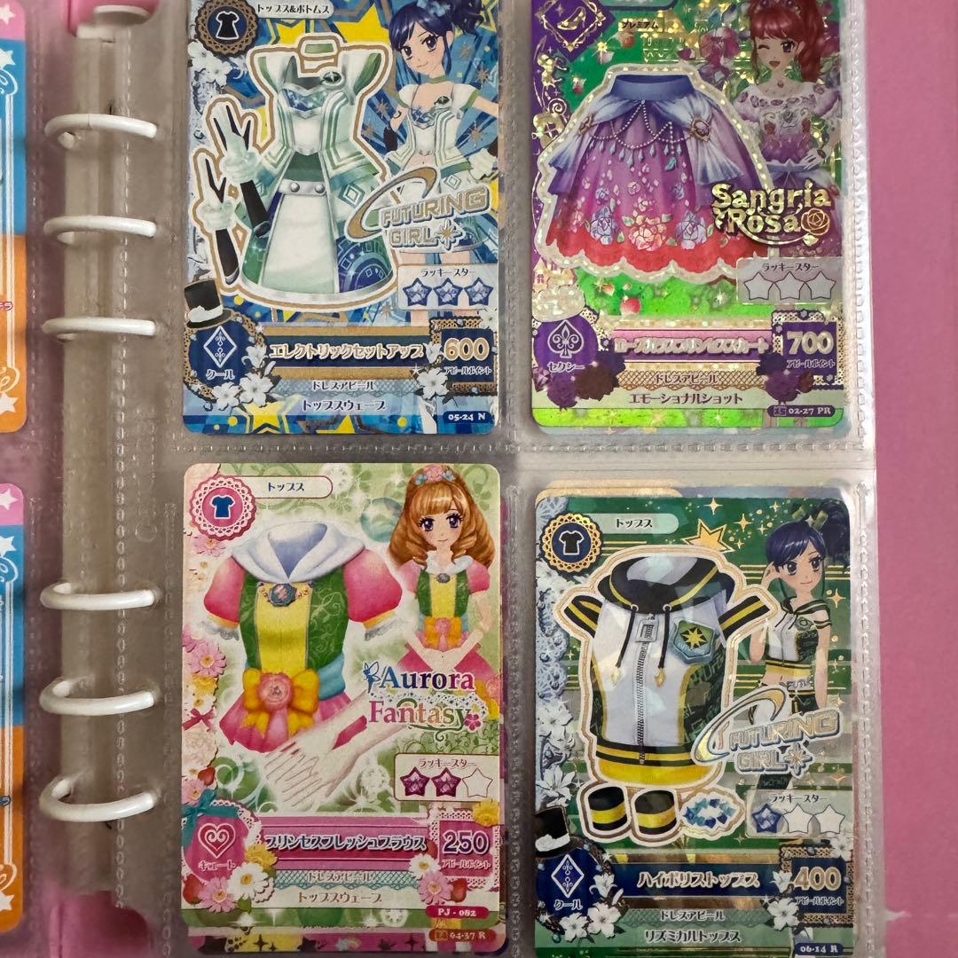 アイカツカード まとめ売り マーメイドピスケスコーデ エンジェリー