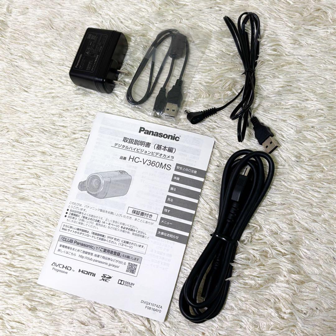 【未使用級】パナソニック ハンディカム HC-V360MS-W ビデオカメラ