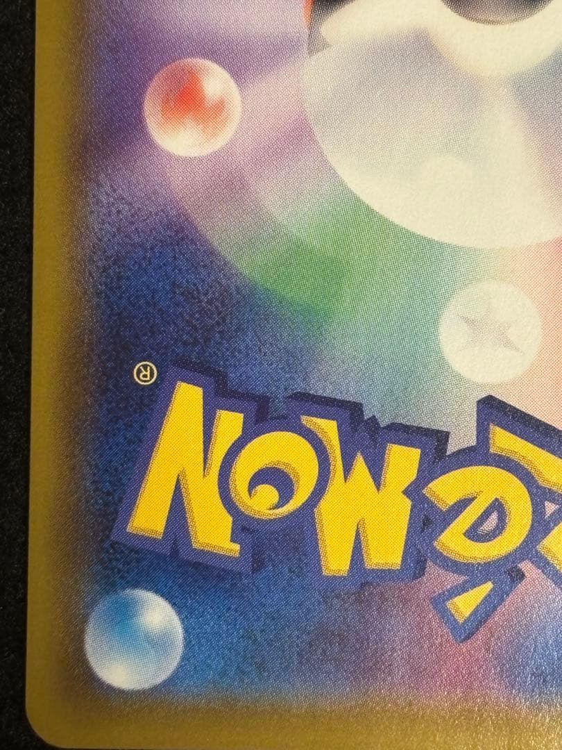 T*T様 シャワーズV SA S6a イーブイヒーローズ 075/069