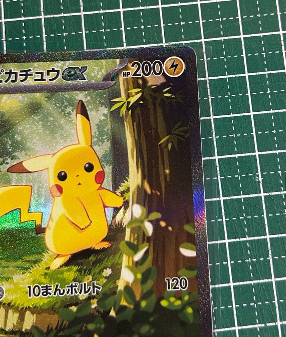 シ*ル様 スタートデッキ100 ピカチュウex 764/742 SAR 025