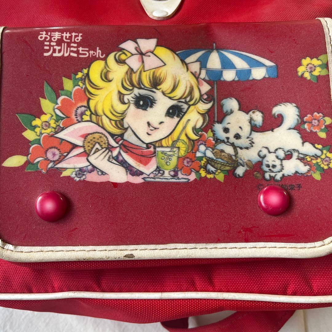 昭和レトロ おませなジェルミちゃん 子供用リュック - メルカリ