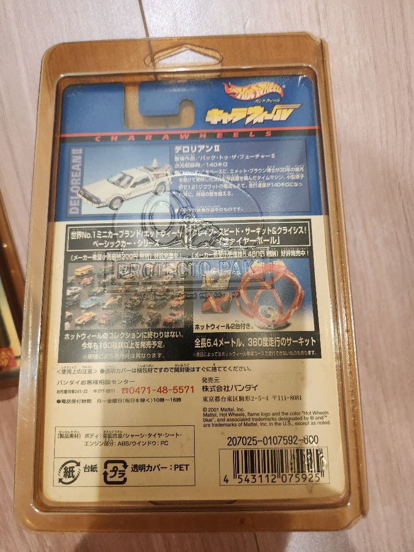 Hot Wheels /キャラウィールデロリアン Ⅰ、Ⅱ、Ⅲ、3台セット