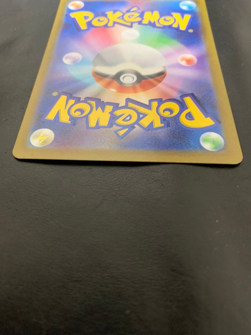 ポケモンカード　ナンジャモ SAR クレイバースト版　sv2D