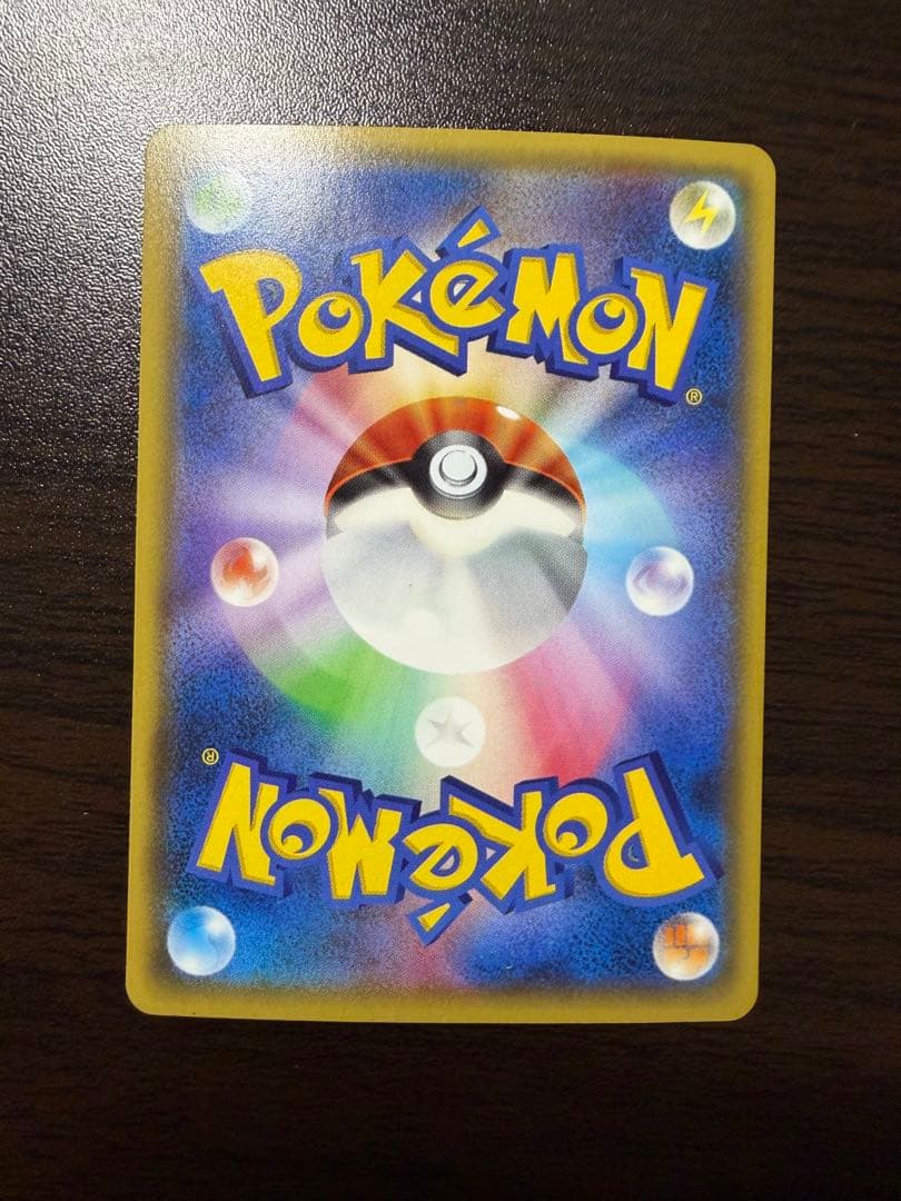 ミュウツーEX UR 1ed XY8 赤い閃光　青い衝撃