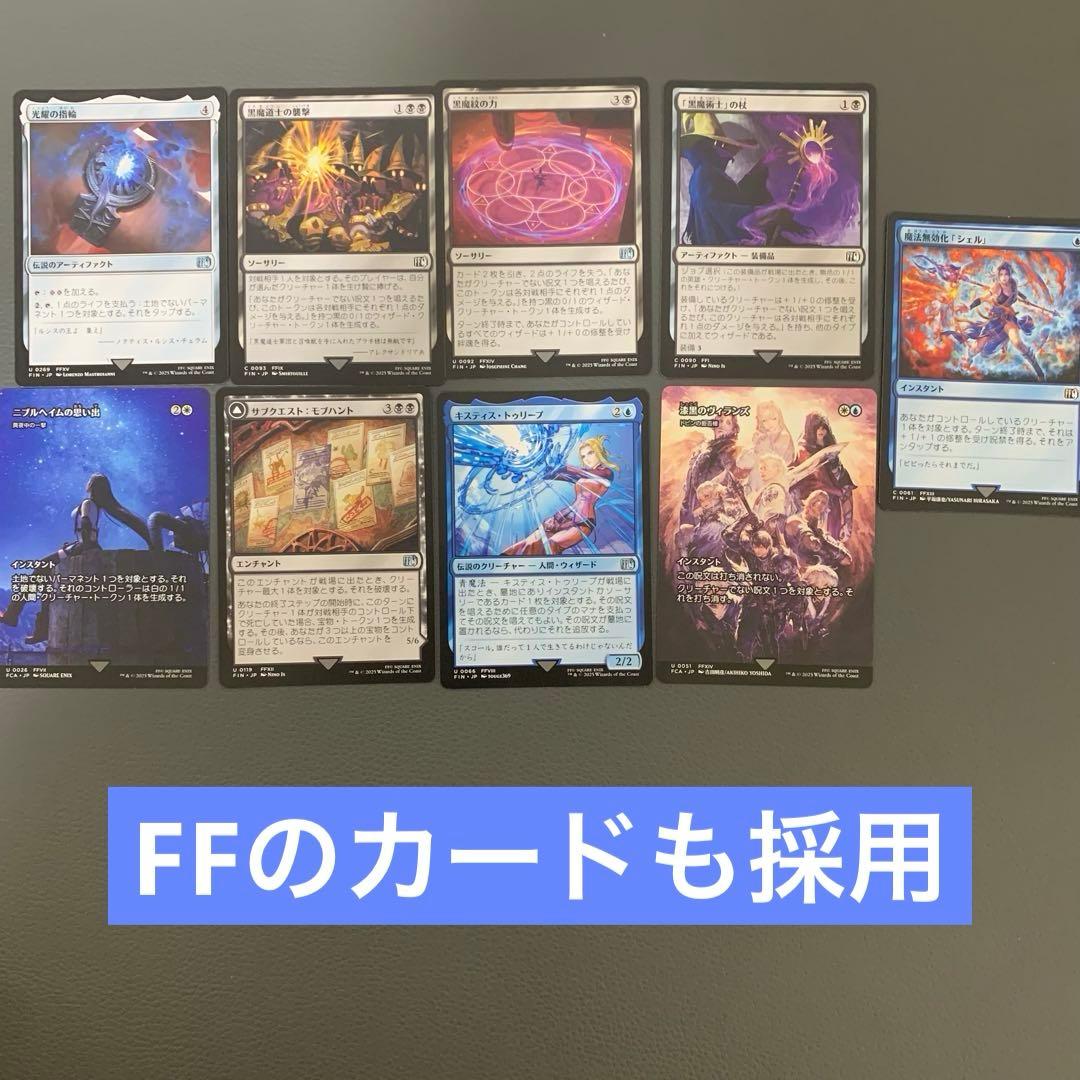 1*d様 すぐ遊べる！魔女、ヤシュトラ・ルル ドレインスペル レア24枚 日本語