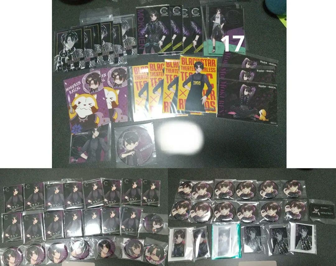 ブラスタ モクレン グッズ