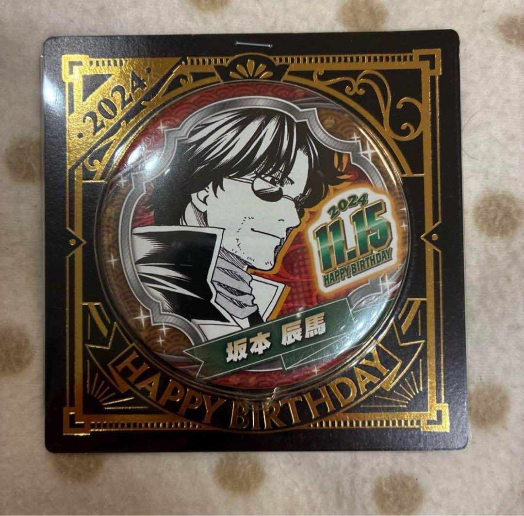 銀魂 バースデーセット 銀時 桂 高杉 坂本 Amazon.co.jp: 銀魂 銀時