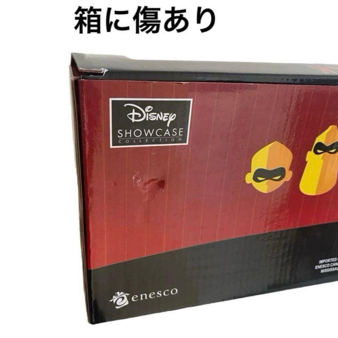 新品　インクレディブル　インクレディブル・ファミリー ジャック セット　希少