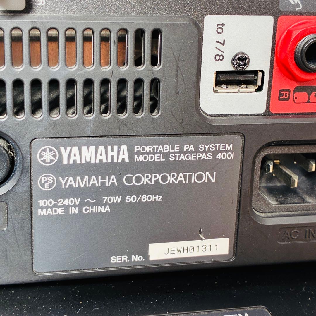 YAMAHA　ヤマハ　stagepas　400i　スピーカー　スタンド付き