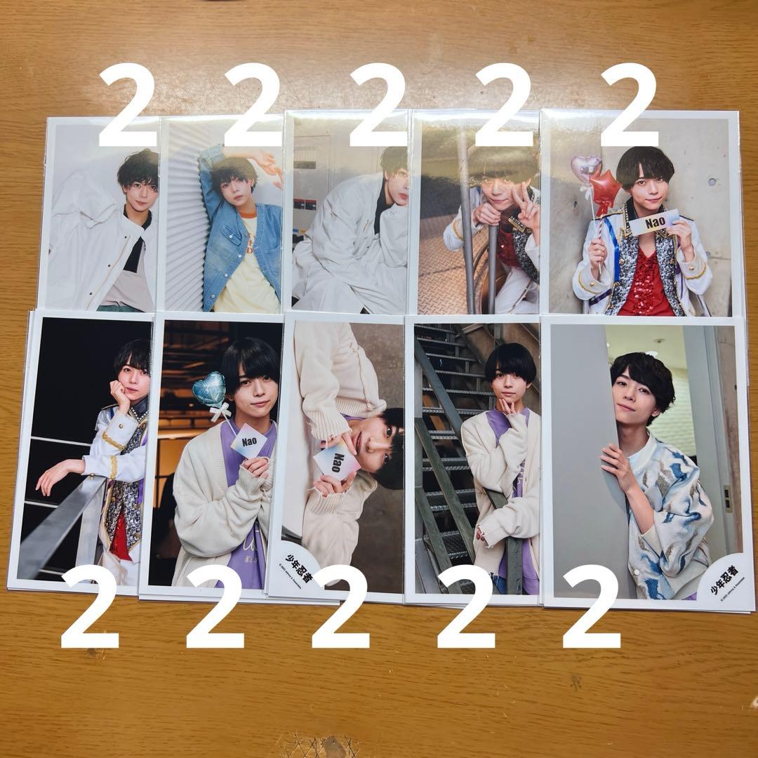 公式写真 少年忍者 織山尚大 212枚