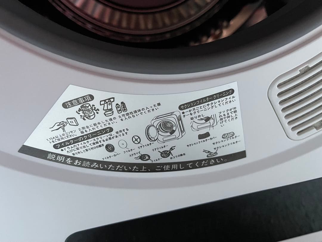 SENTERN 衣類乾燥機 3kg タッチパネル 靴の乾燥専用トレー付き 小型