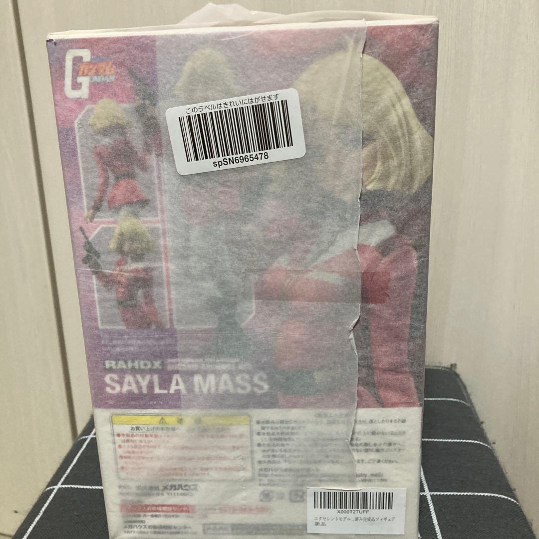 RAHDX SAYLA MASS フィギュア 1/8