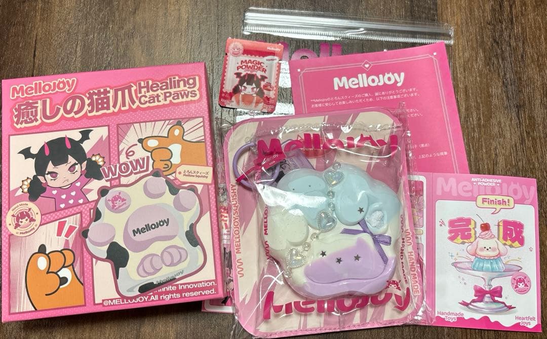 mellojoy メロジョイ 癒しの猫爪 天使爪 - メルカリ