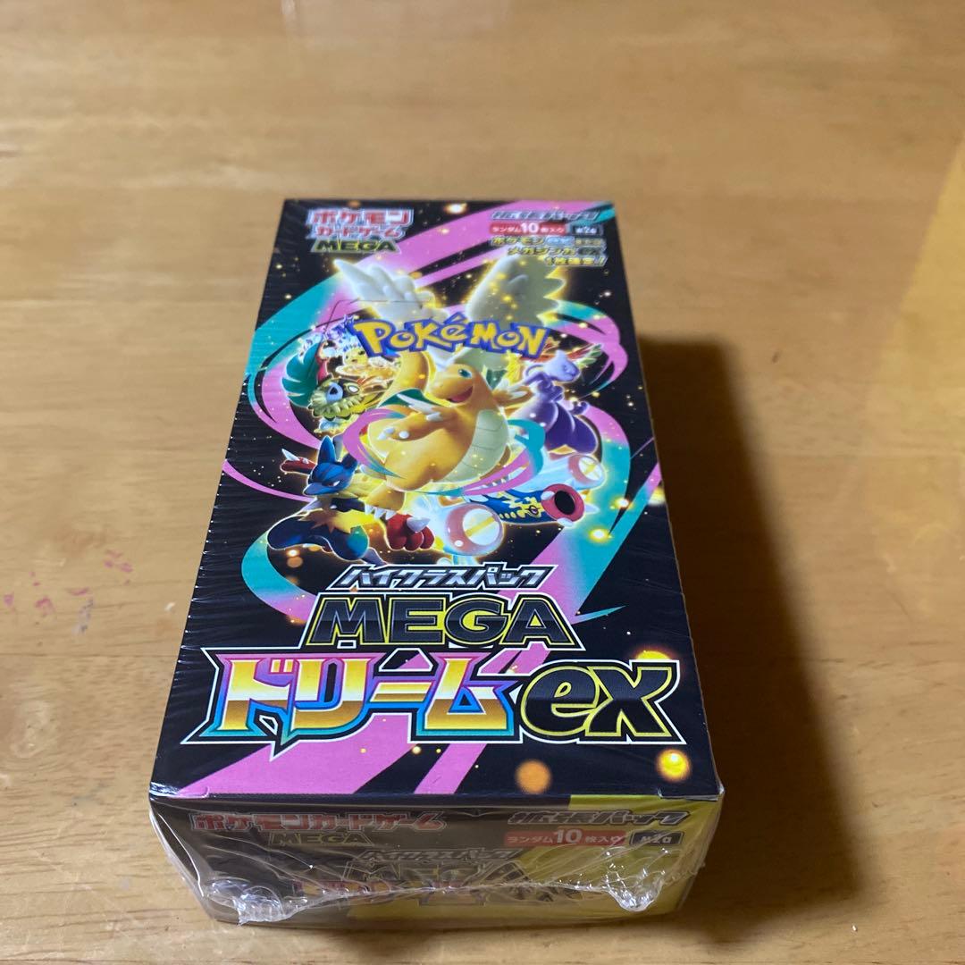 【完全未開封】 ハイクラスパック MEGAドリームex カードゲーム 拡張パック