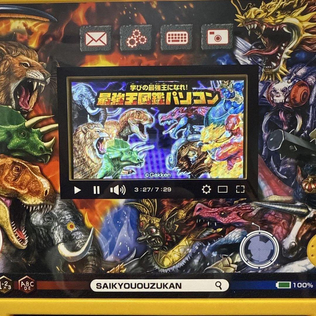 最強王図鑑パソコン　BANDAI NAMCO