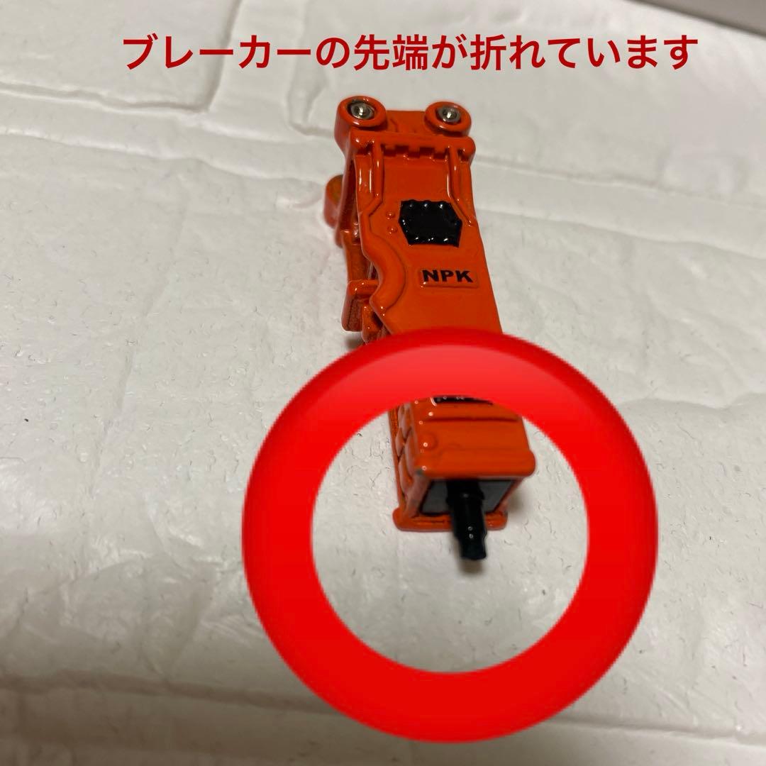 注文 日立建機ZAXIS200 ハイブリッド アタッチメントセット