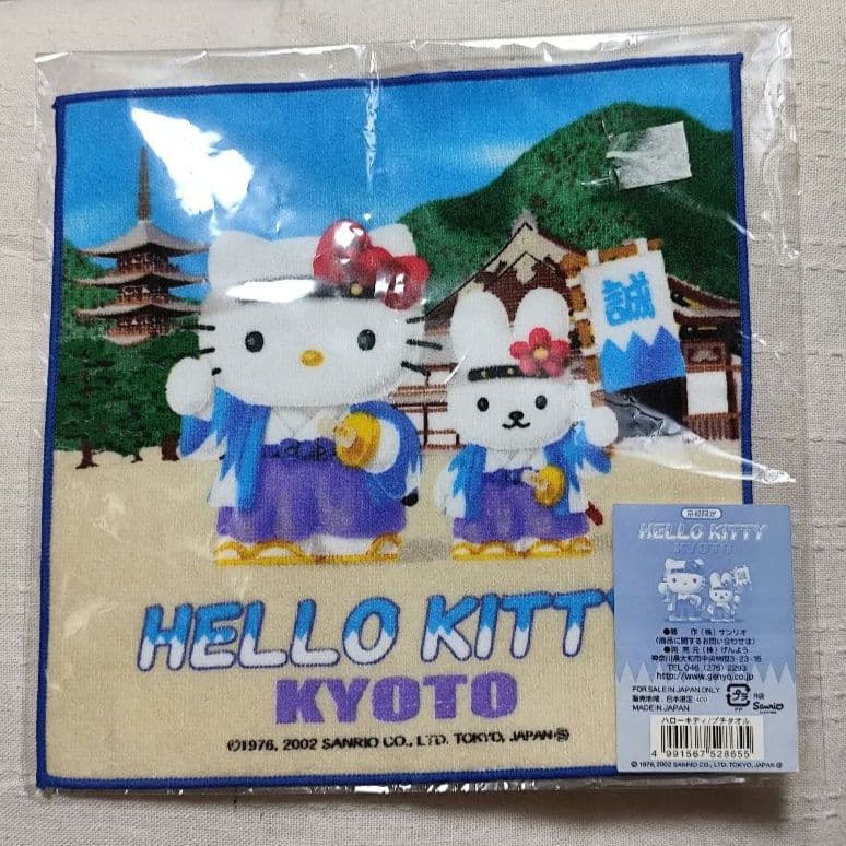 平成レトロ　観光地　ご当地キティ　ハローキティ タオル 11枚セット