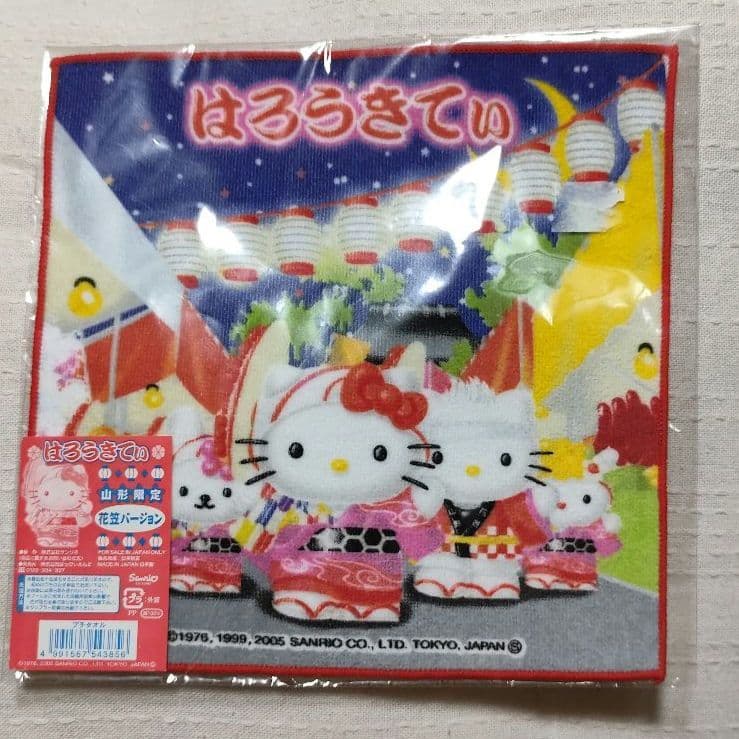 平成レトロ　観光地　ご当地キティ　ハローキティ タオル 11枚セット