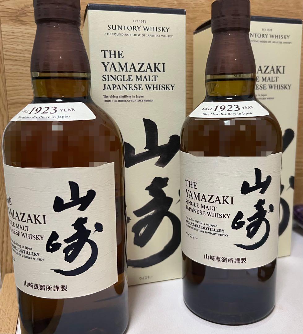 2本セット 山崎 シングルモルトウイスキー 700ml 節約 【東京都内限定お届け】 2本 サントリー SUNTORY 山崎 シングル