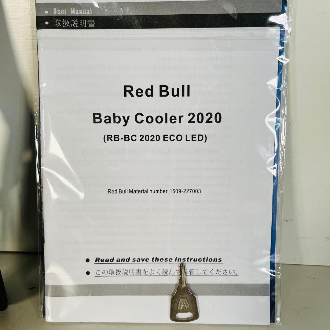 【ほぼ未使用】【希少非売品】Red Bull 冷蔵庫 小型冷蔵庫 ショーケース
