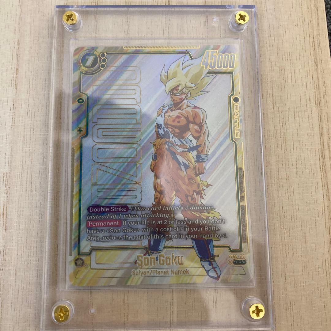 海外版FB05-119SCR 孫悟空　スーパーパラレル英語表記