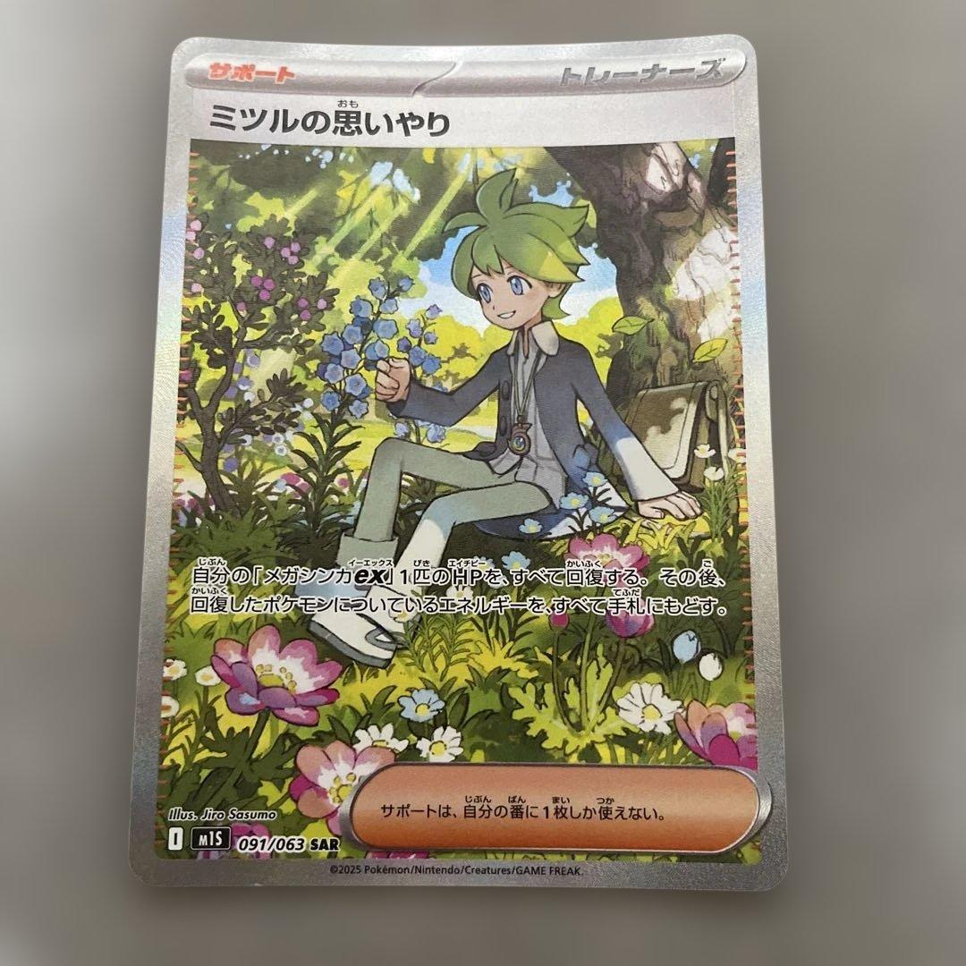 T様 リクエスト 2点 まとめ商品 - メルカリ