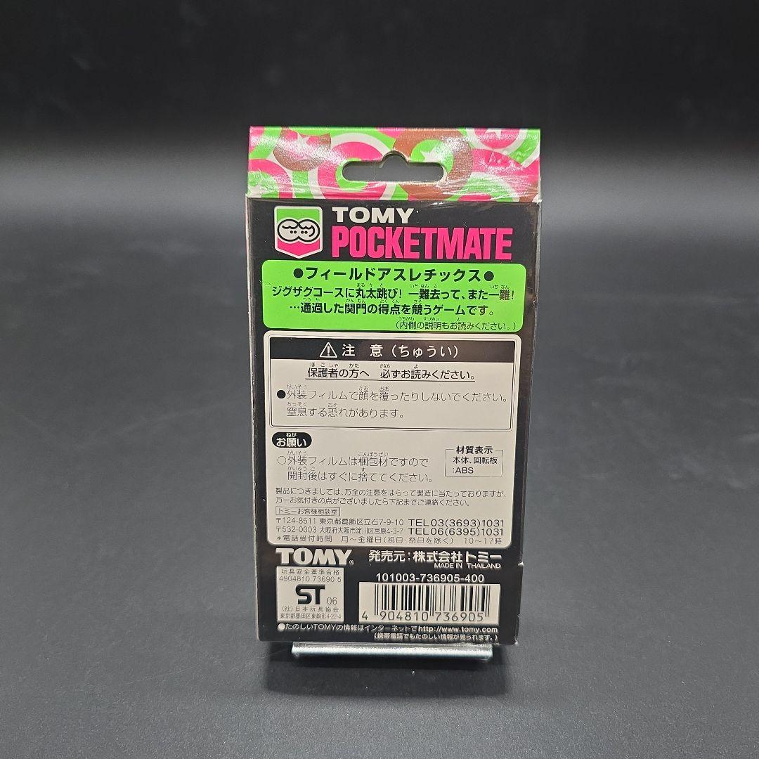 新品未開封 トミー ポケットメイト 13 フィールドアスレチックス 昭和レトロ