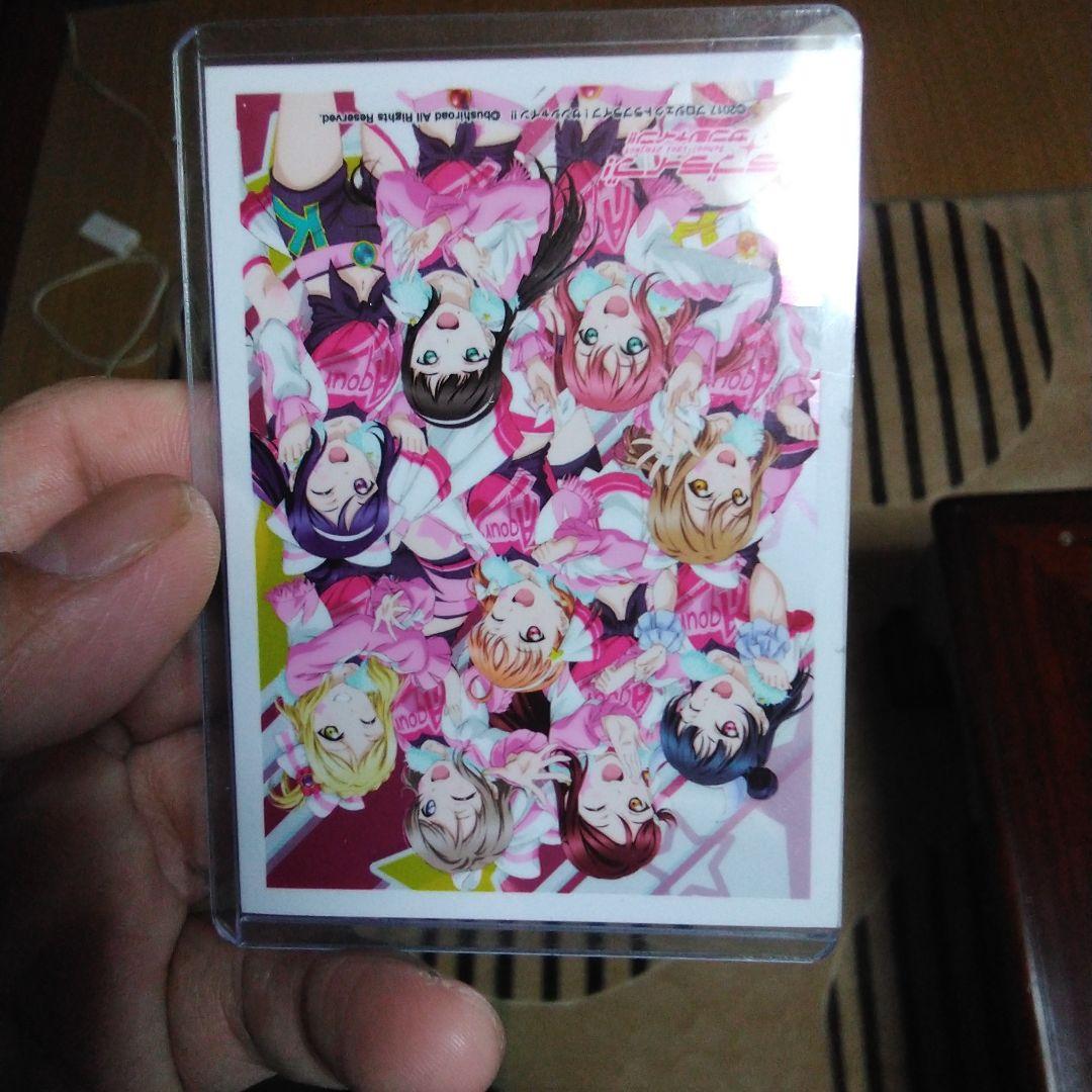 遊戯王　閃刀起動-リンケージ プリズマティックシークレットレア