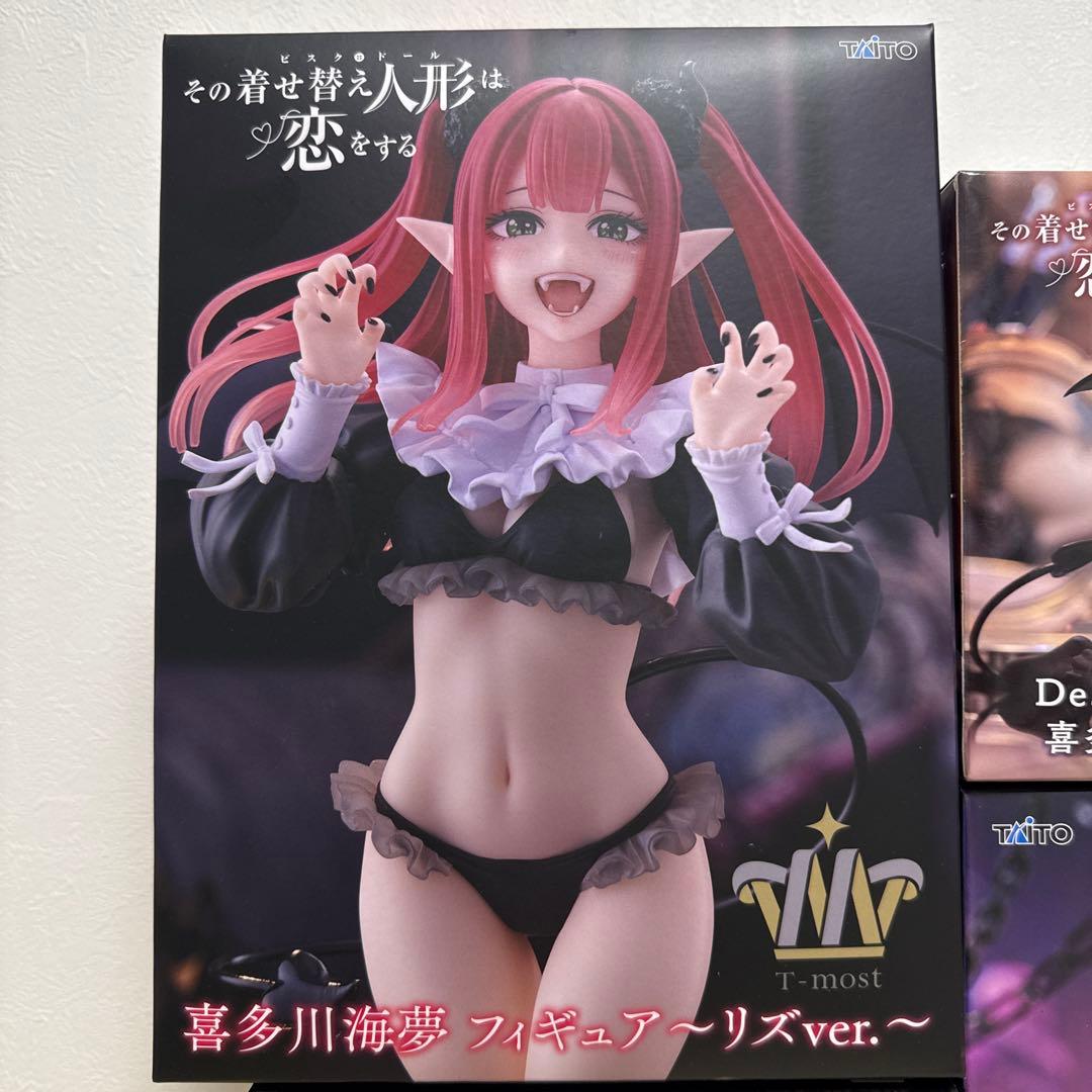 【新品未開封】喜多川海夢 プライズフィギュア　まとめ売り