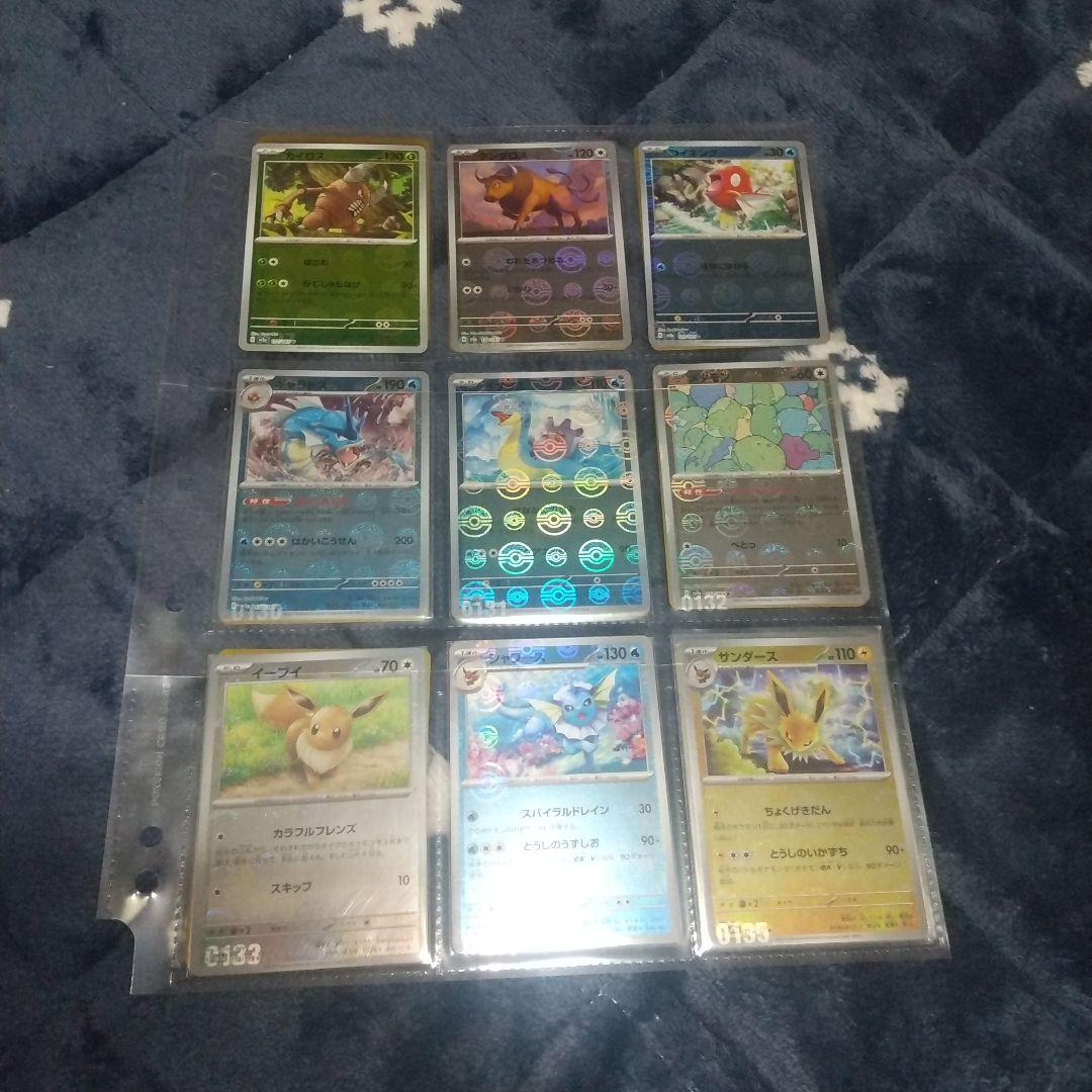 ポケモンカード151 モンスターボールミラーフルコンプ 全165種165枚