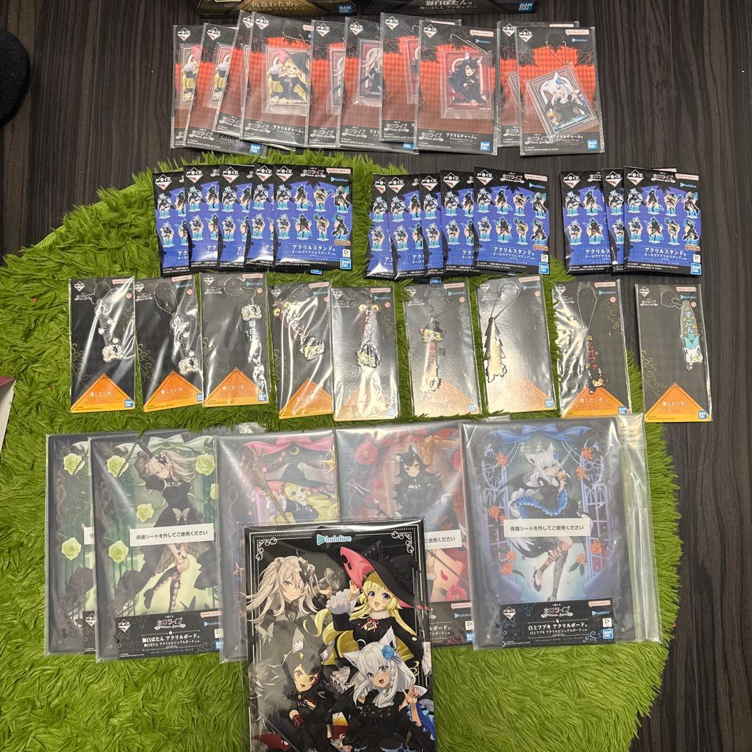 ホロライブ1番くじまとめ売り