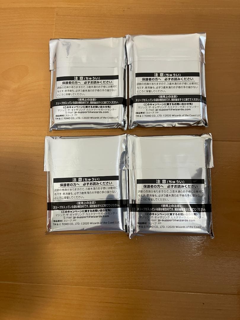 MTG マジック：ザ・ギャザリング イコリア：巨獣の棲処 日本語版 4箱セット