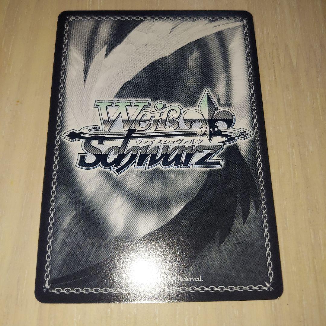 ヴァイスシュバルツ　妹から妹に　SEC