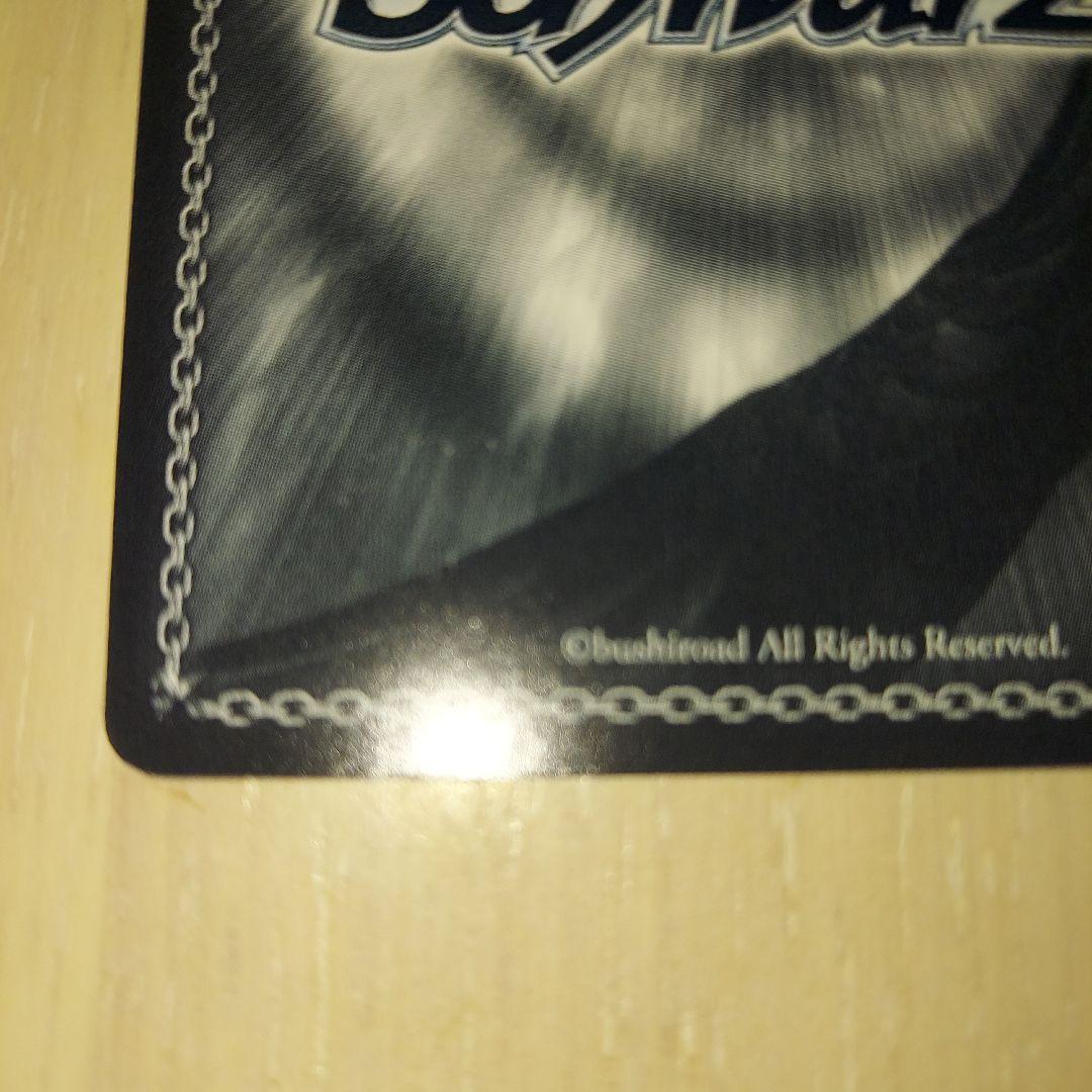 ヴァイスシュバルツ　妹から妹に　SEC