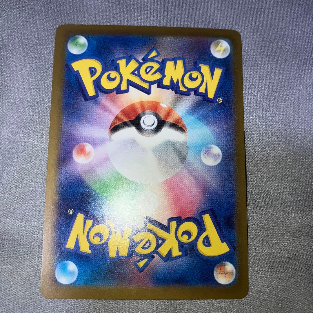 メガリザードン x ex SAR インフェルノX