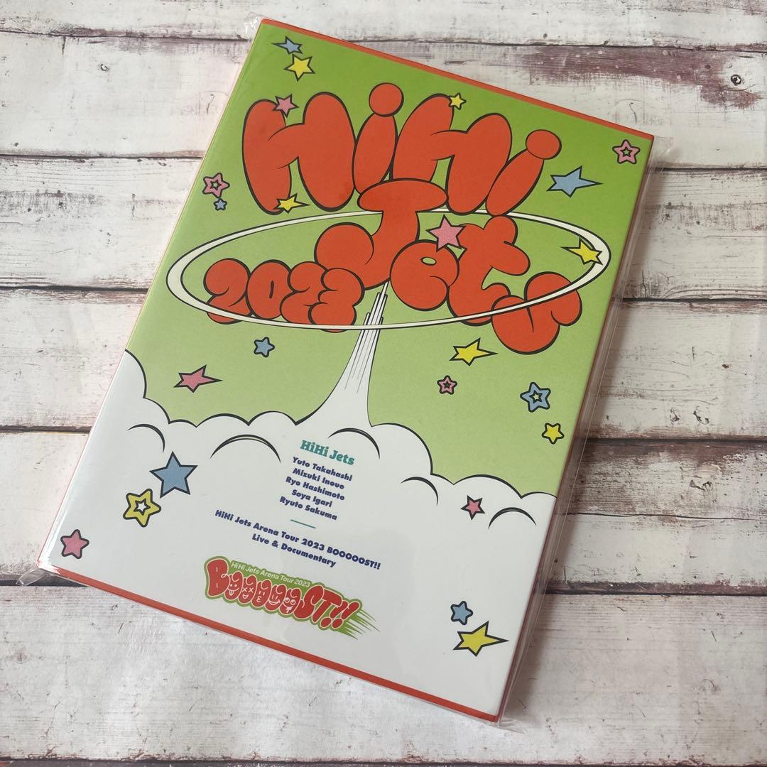 新品未開封 HiHiJets DVD BOOOOOST!! BINGO セット - メルカリ